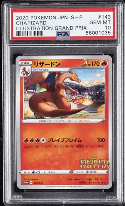 2020 POKEMON JPN S PROMO ILLUSTRATION GRAND PRIX #143 CHARIZARD PSA 10 - Image 1