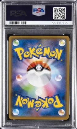 2020 POKEMON JPN S PROMO ILLUSTRATION GRAND PRIX #143 CHARIZARD PSA 10 - Image 2