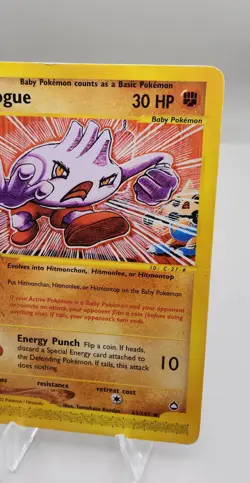 Pokemon Tyrogue Aquapolis 63/147 Regular TCG LP - Image 4