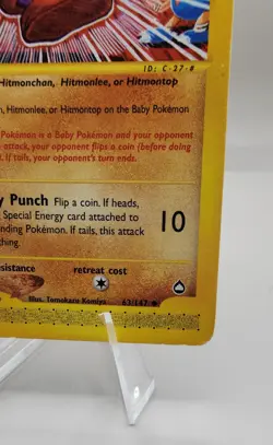 Pokemon Tyrogue Aquapolis 63/147 Regular TCG LP - Image 5