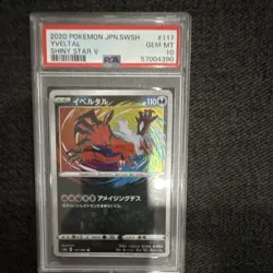 Pokemon Yveltal Amazing Rare Shiny Star V 117/190 Holo Japanese PSA 10 - Image 1