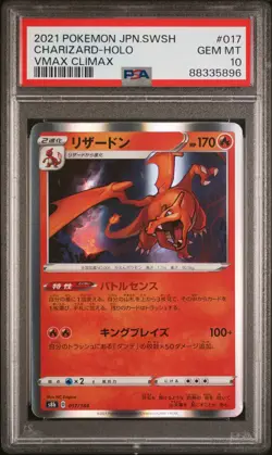 2021 Pokemon TCG Charizard #017 Japanese VMAX CLIMAX PSA 10 - Image 1