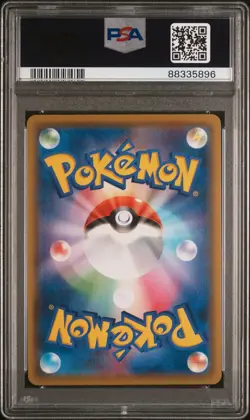2021 Pokemon TCG Charizard #017 Japanese VMAX CLIMAX PSA 10 - Image 2