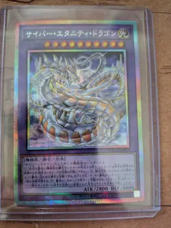 Cyber Eternity Dragon LOCR-JP058 Prismatic Secret Rare The Rivals Yu-Gi-Oh Japan - Image 1