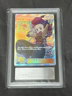 Pokemon Cards Apricot SR PSA10 ARS10 Night Unison, Authentic, One-Owner, Mint - Image 1