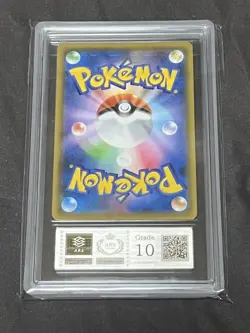 Pokemon Cards Apricot SR PSA10 ARS10 Night Unison, Authentic, One-Owner, Mint - Image 2