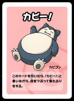 Old Maid Blue Back Playing Card - Snorlax Pokemon Center Promo 2019 - Image 1