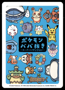 Old Maid Blue Back Playing Card - Snorlax Pokemon Center Promo 2019 - Image 2