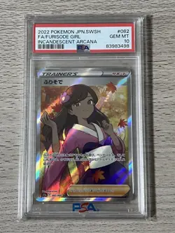 Furisode SR S11A Incandescent Arcana PSA10 Pokemon Japanese Sword Shield - Image 1