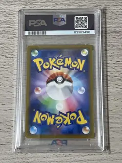 Furisode SR S11A Incandescent Arcana PSA10 Pokemon Japanese Sword Shield - Image 2