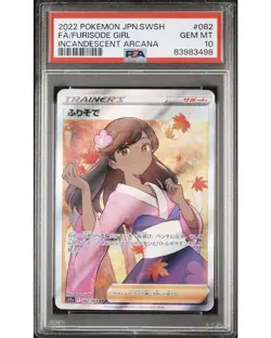 Furisode SR S11A Incandescent Arcana PSA10 Pokemon Japanese Sword Shield - Image 3