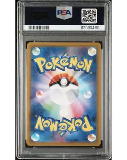 Furisode SR S11A Incandescent Arcana PSA10 Pokemon Japanese Sword Shield - Image 4