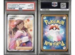 Furisode SR S11A Incandescent Arcana PSA10 Pokemon Japanese Sword Shield - Image 5