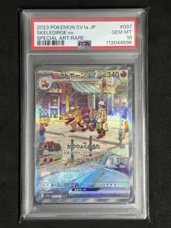 Loudbone EX 1st Edition PSA GEM MINT 10 Pokemon Card Used - Image 1