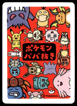 Old Maid Red Back Playing Card - Gengar Pokemon Center Promo 2019 - Image 2