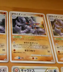 TCG POKEMON JAPANESE RARE HOLO CARD CARTE Glisco Promo Holo 108/DP-P JAP EX++ - Image 1