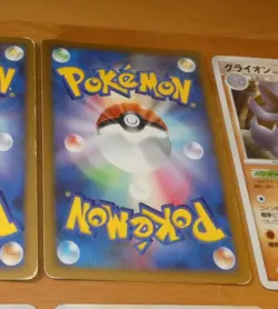 TCG POKEMON JAPANESE RARE HOLO CARD CARTE Glisco Promo Holo 108/DP-P JAP EX++ - Image 2