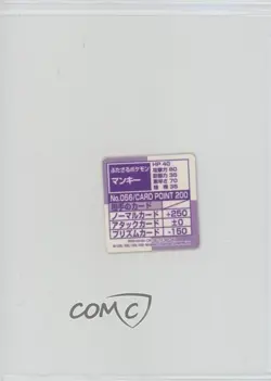 Mankey Nintendo Pokemon Stadium 2 Mini Cards #056 2000 - Image 2