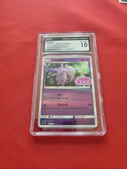 GEM MT Pokemon: Espeon #05 11/14 Holo Gem Pack Vol. 2 Chinese STAMPED - CGC - E3 - Image 3