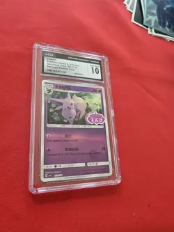 GEM MT Pokemon: Espeon #05 11/14 Holo Gem Pack Vol. 2 Chinese STAMPED - CGC - E3 - Image 5