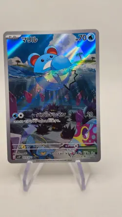 Pokemon Marill AR 073/071 SV2P Snow Hazard - Card Japanese - Image 1
