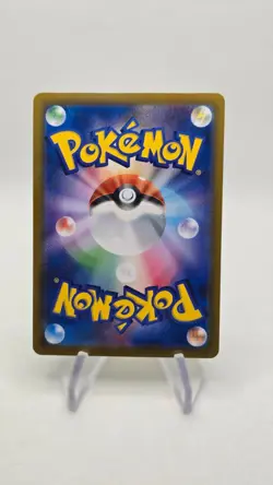 Pokemon Marill AR 073/071 SV2P Snow Hazard - Card Japanese - Image 2