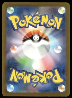 Pokemon Cards Solrock 189/172 VSTAR Universe Art Rare Japanese NM - Image 2