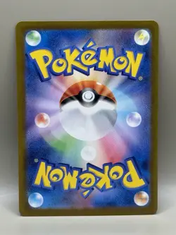 Pokemon TCG Bulbasaur AR sv2a 166/165 Japanese 151 Scarlet & violet NM/M - Image 2