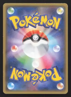 Zigzagoon 055/070 Gaia Volcano LP Japanese Pokemon Card TCG - Image 2