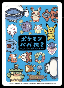 Old Maid Blue Back Playing Card - Dedenne Pokemon Center Promo 2019 - Image 2