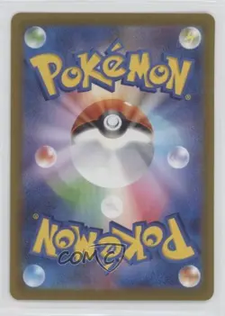 Regidrago VSTAR Japanese Pokemon Sword & Shield Paradigm Trigger (s12) #077 - Image 2
