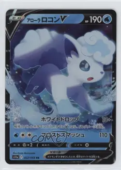 Alolan Vulpix V Japanese Pokemon Sword & Shield Incandescent Arcana (s11a) #022 - Image 1