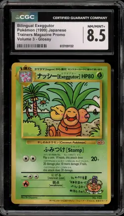 Pokemon Bilingual Exeggutor Trainers Magazine 3 Glossy JPN Promo #103 CGC 8.5 - Image 1