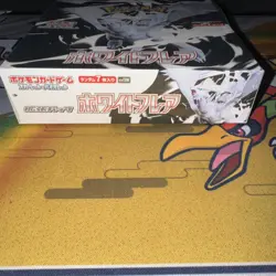 Pokemon TCG Japanese Scarlet & Violet White Flare Booster Box SV1S Sealed - Image 2