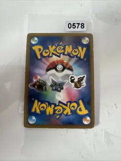 Palkia G 032/096 1st Ed. Galactic's Conquest Pt1 Rare Holo Pokemon Japanese NM - Image 2