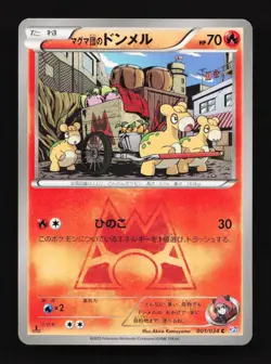 Team Magma's Numel 001/034 1st ED Double Crisis Japanese Pokemon Card TCG - Image 1