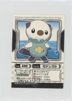 Oshawott Bandai Pokemon Best Wishes Pokedex Entry Stickers Japanese #499 2010 - Image 1