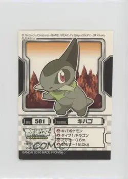 Axew Bandai Pokemon Best Wishes Pokedex Entry Stickers Japanese #501 2010 - Image 1