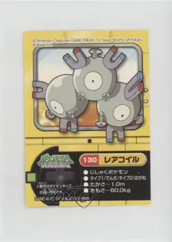 Magneton Bandai Pokemon Diamond & Pearl Pokedex Entry Stickers Japanese #130 - Image 1