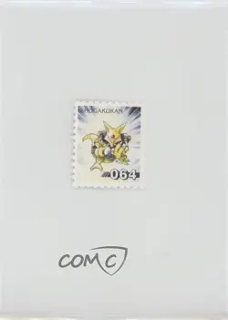 Kadabra Pokemon Shogakukan Stamps Pokemon Gum Mini Sheets #064 2000 - Image 1