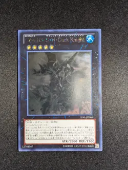 Yugioh Japanese - Number C101: Silent Honor DARK LVAL-JP046 Ghost Rare NM - Image 1
