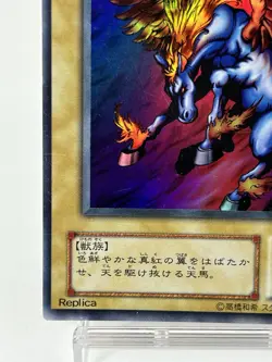 【LP】 Yu-Gi-Oh! Card - Firewing Pegasus - P3-03 Yugioh Japanese Super Rare YG62 - Image 4
