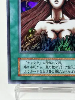 【LP】 Yu-Gi-Oh! Card - Resurrection of Chakra - Yugioh Japanese Super Rare YG64 - Image 4