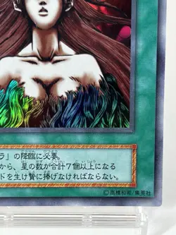 【LP】 Yu-Gi-Oh! Card - Resurrection of Chakra - Yugioh Japanese Super Rare YG64 - Image 5