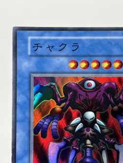 【LP】 Yu-Gi-Oh! Card - Chakra - Yugioh OCG TCG Japanese Super Rare YG63 - Image 2
