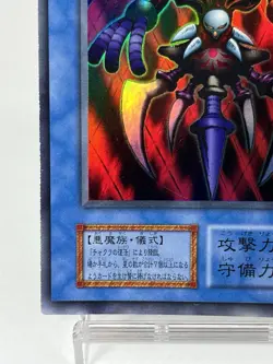 【LP】 Yu-Gi-Oh! Card - Chakra - Yugioh OCG TCG Japanese Super Rare YG63 - Image 4