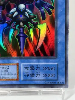 【LP】 Yu-Gi-Oh! Card - Chakra - Yugioh OCG TCG Japanese Super Rare YG63 - Image 5