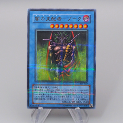 Yu-Gi-Oh yugioh Dark Master - Zorc 305-029 Ultra Parallel EX 2015 Japanese r290 - Image 1