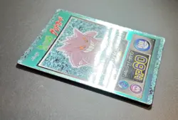 Pokemon Card - Gengar - 1997 Japanese Meiji Nintendo -Holo - Image 3