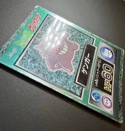 Pokemon Card - Gengar - 1997 Japanese Meiji Nintendo -Holo - Image 5